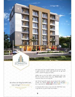 Elevation of real estate project Somnath Heights located at Rajkot, Rajkot, Gujarat