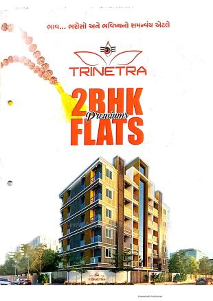 Elevation of real estate project Trinetra located at Raiya, Rajkot, Gujarat