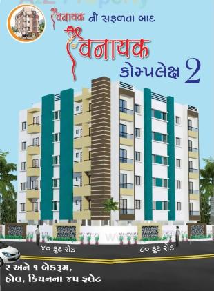 Elevation of real estate project Vinayak Complex located at Maliyasan, Rajkot, Gujarat