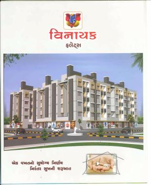 Elevation of real estate project Vinayak Flats located at Rajkot, Rajkot, Gujarat