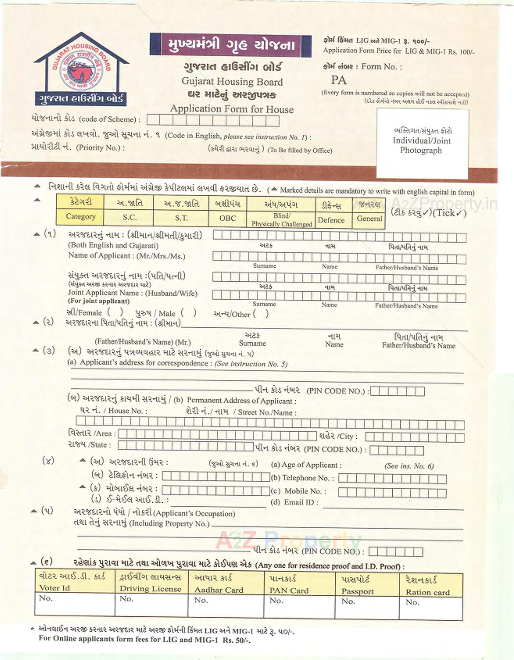 59-lig-residential-mix-type-of-gujarat-housing-board-at-pandesara