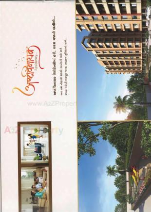 Elevation of real estate project Ashtavinayak Residency located at Puna, Surat, Gujarat