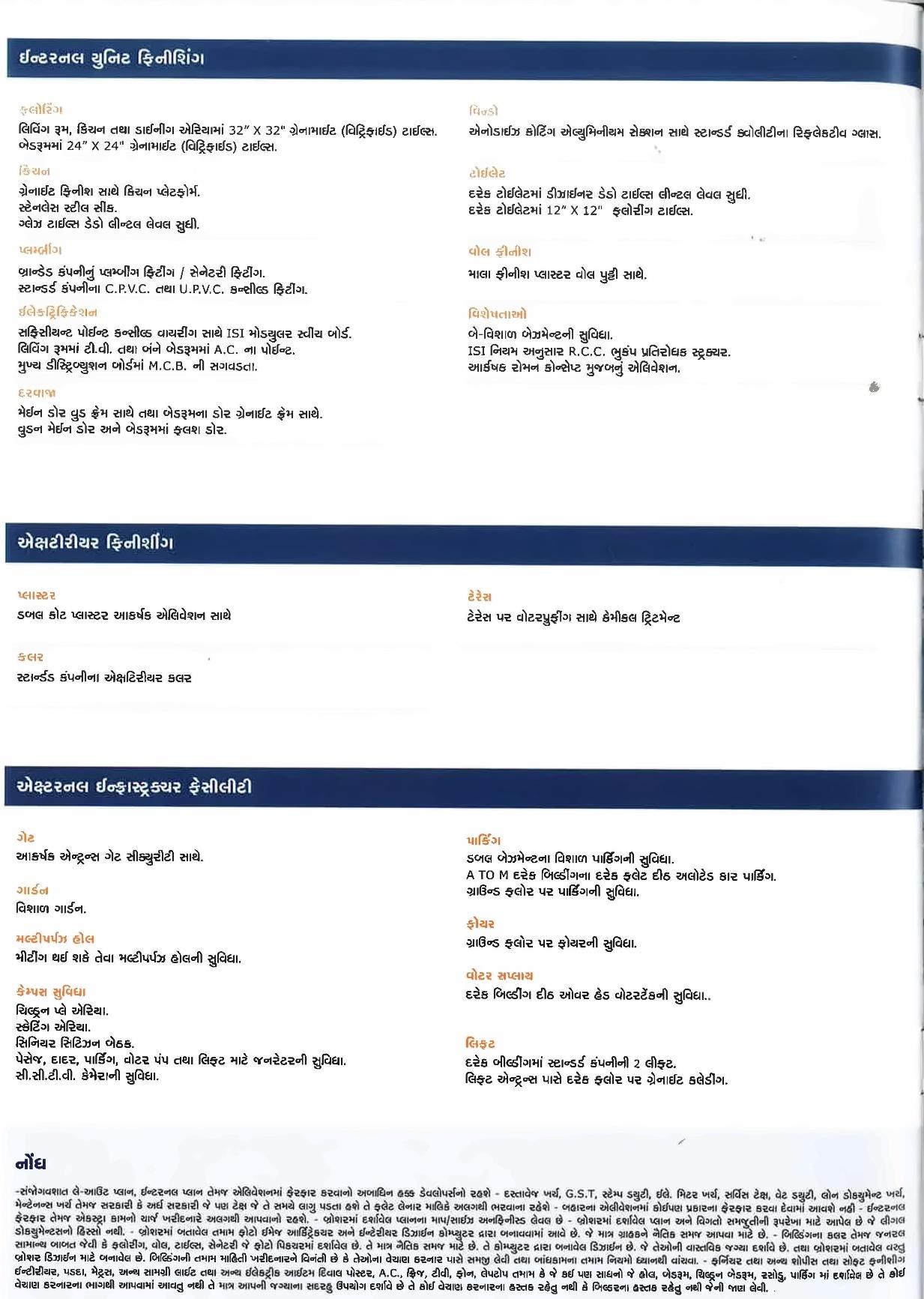 Project Specifications