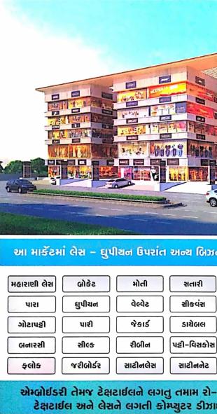 Elevation of real estate project Creation Plaza located at Puna, Surat, Gujarat