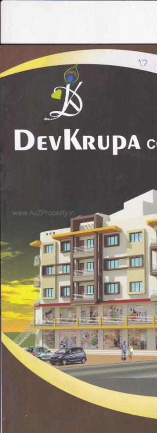 Elevation of real estate project Dev Krupa Complex located at Kamrej, Surat, Gujarat