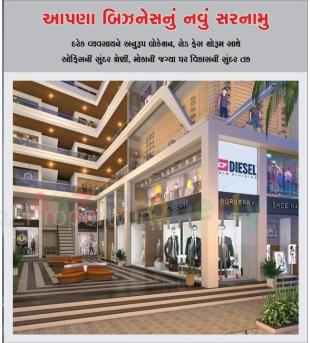 Elevation of real estate project Divy Mall located at Kosad, Surat, Gujarat
