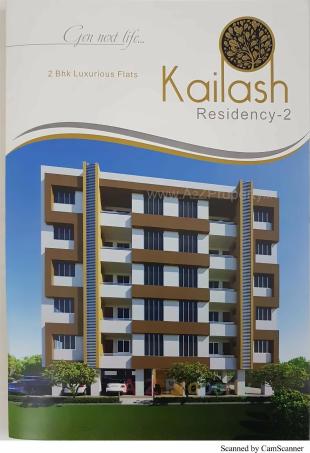 Elevation of real estate project Kailash Residency located at Dindoli, Surat, Gujarat