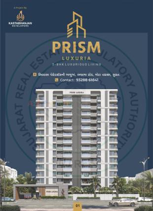 Elevation of real estate project Prism Luxuria located at Abrama, Surat, Gujarat