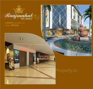 Elevation of real estate project Raajmahal Ac Mall located at Puna, Surat, Gujarat