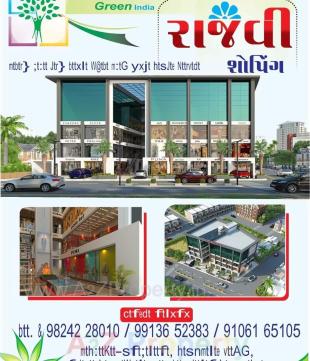 Elevation of real estate project Rajvi Shopping located at Sarthana, Surat, Gujarat