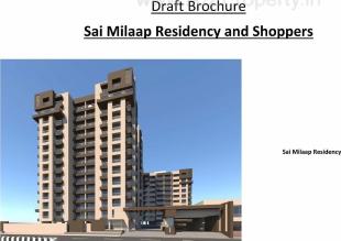 Elevation of real estate project Sai Milaap Residency Shoppers located at Palanpur, Surat, Gujarat