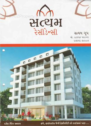 Elevation of real estate project Satyam Residency located at Surat, Surat, Gujarat