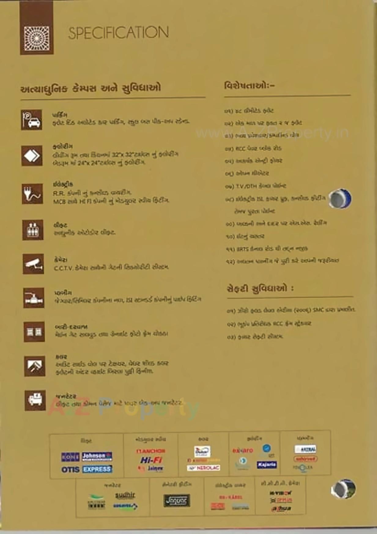 Project Specifications