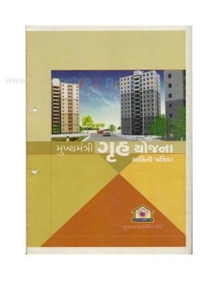 Elevation of real estate project 54 Mig + 334 Lig + 336 Lig +12 Shops At Plot A, , Package located at Gorva, Vadodara, Gujarat