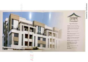 Elevation of real estate project Akshar Paradise located at Kalali, Vadodara, Gujarat