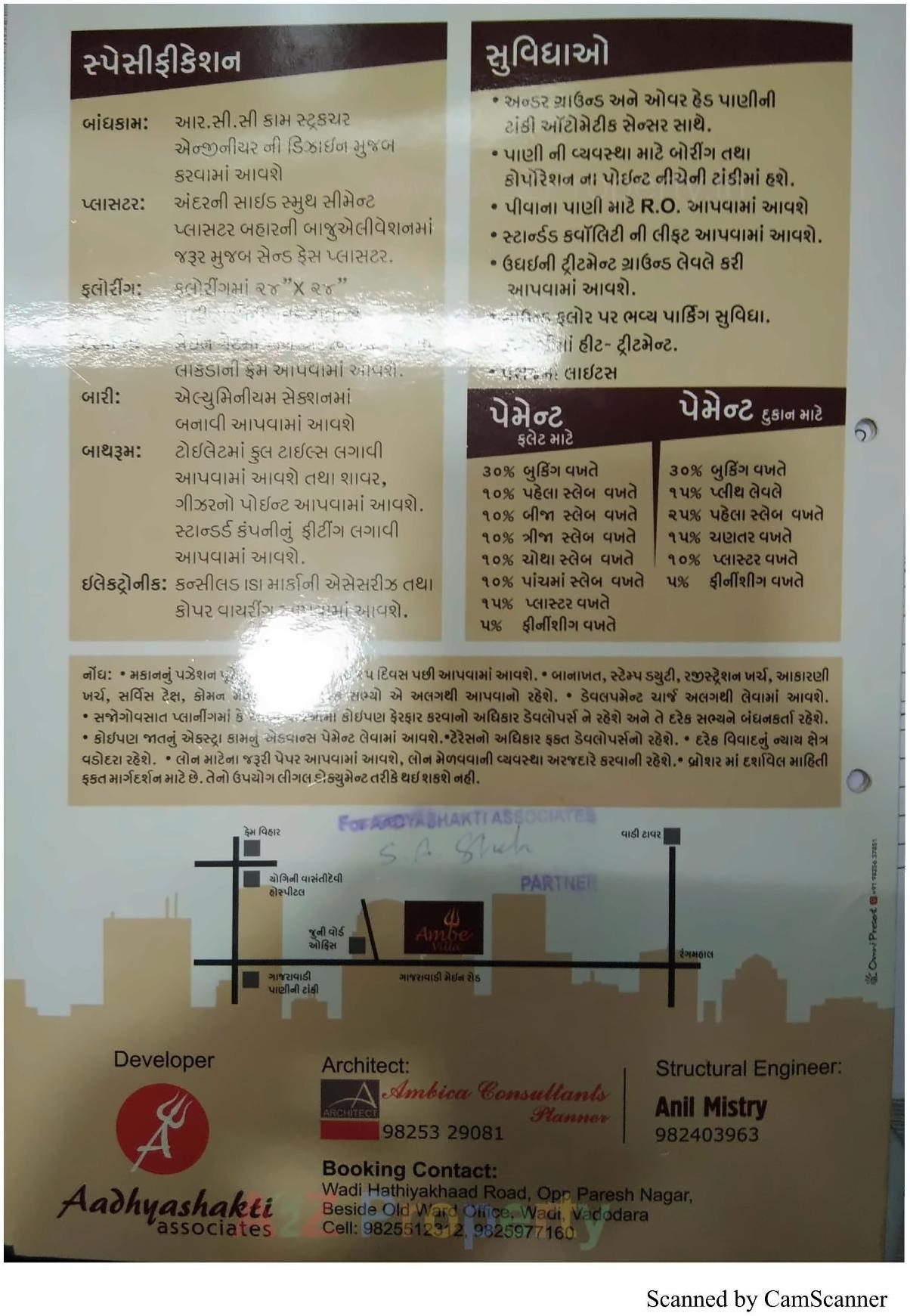 Keyplan