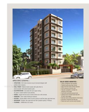 Elevation of real estate project Aries Arc located at Bapod, Vadodara, Gujarat