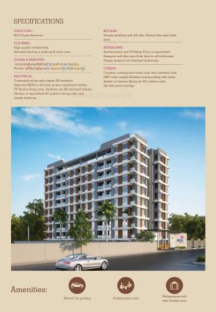 Elevation of real estate project Avni Residency located at Atladara, Vadodara, Gujarat