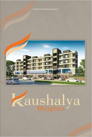 Elevation of real estate project Kaushalya Heights located at Sama, Vadodara, Gujarat