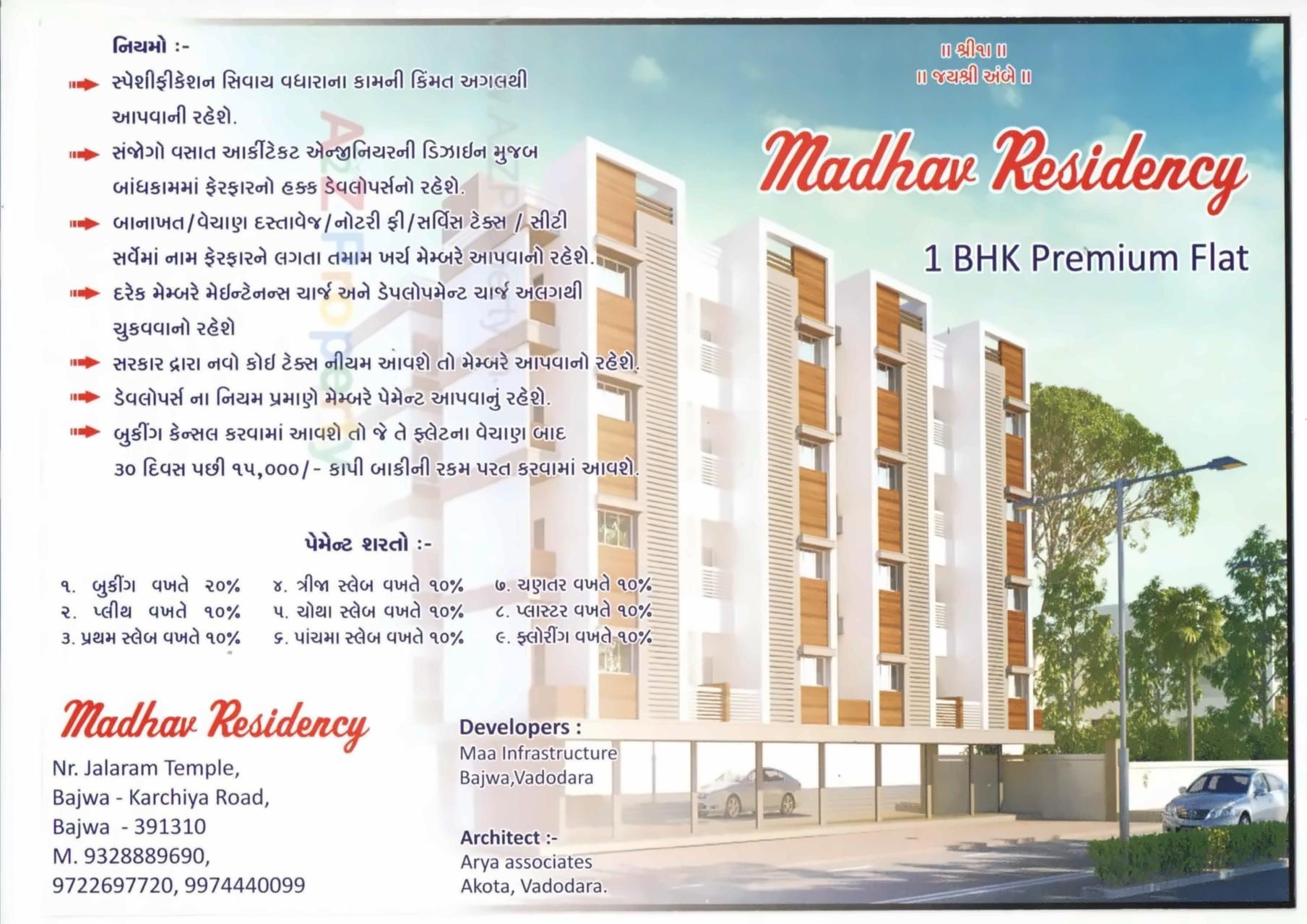 Madhav Residency | 1 BHK Bungalows at Bajwa, Vadodara