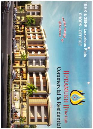 Elevation of real estate project Pramukh The Hub located at Padra, Vadodara, Gujarat