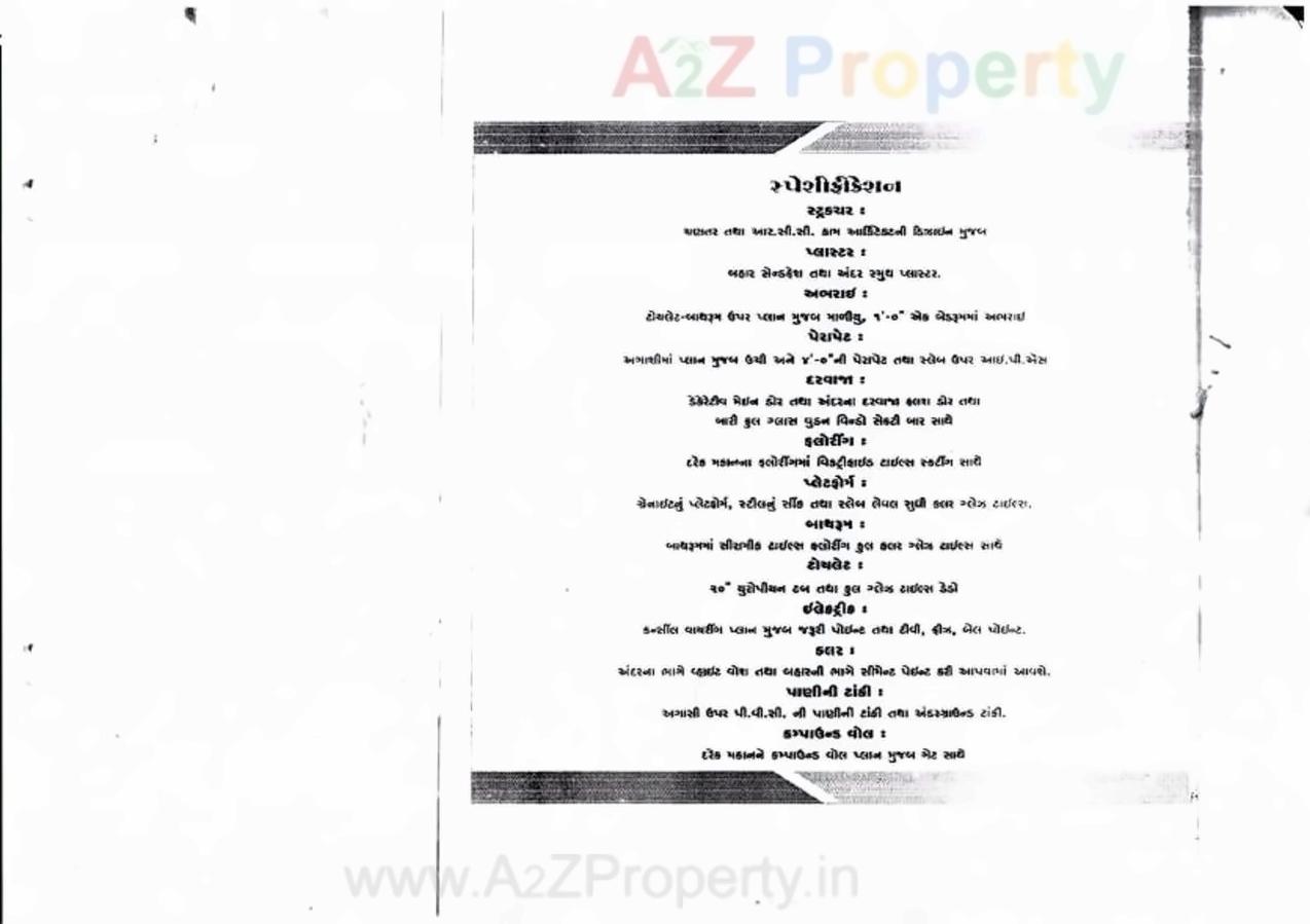 Project Specifications