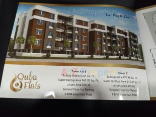 Elevation of real estate project Quba Flats located at Tandalaja, Vadodara, Gujarat