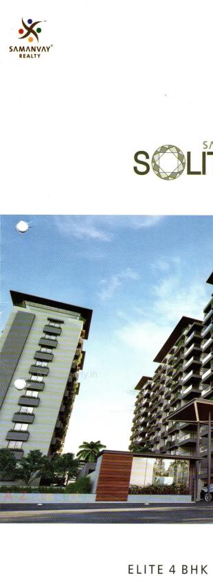 Elevation of real estate project Samanvay Solitaire located at Bhayli, Vadodara, Gujarat