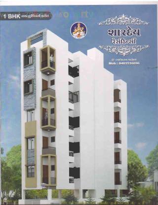 Elevation of real estate project Shardey Residency located at Kasba, Vadodara, Gujarat