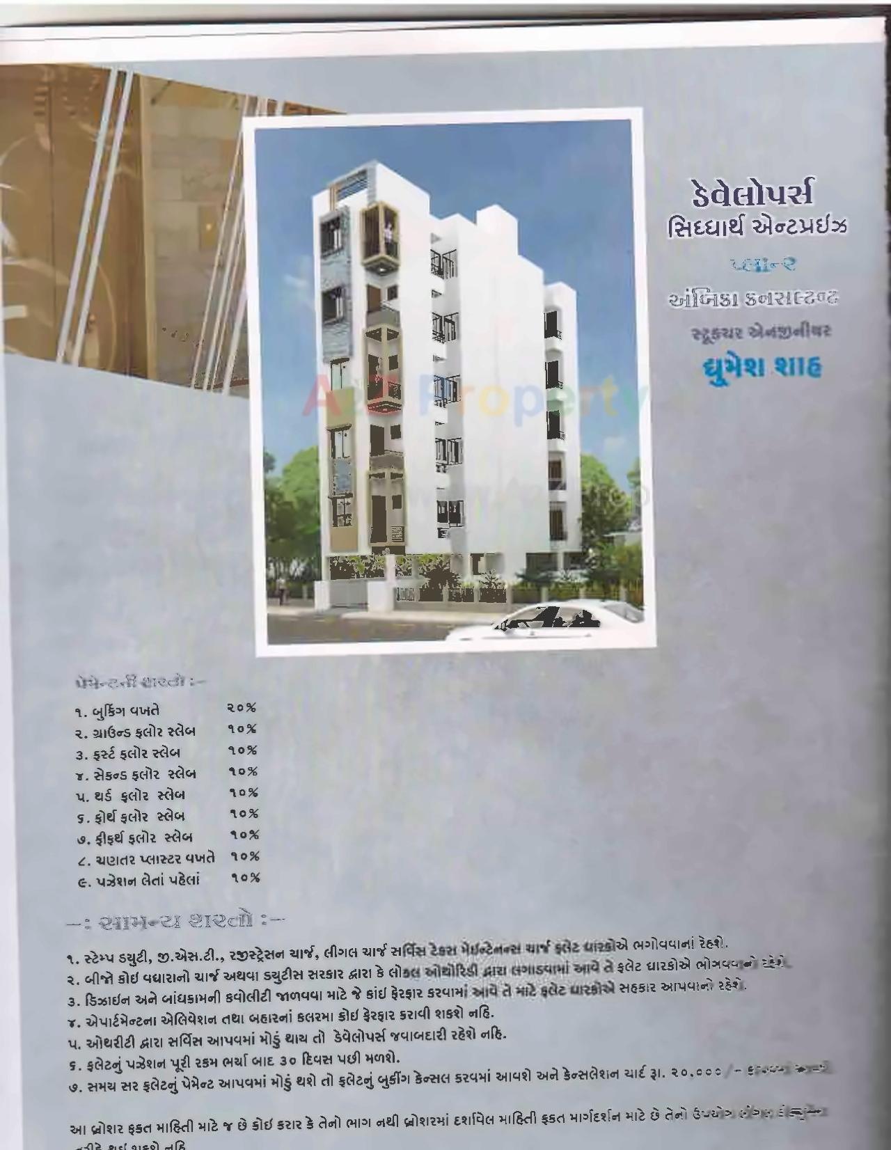 Keyplan