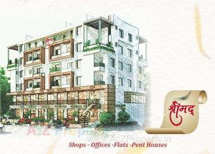 Elevation of real estate project Shreemad located at Subhanpura, Vadodara, Gujarat