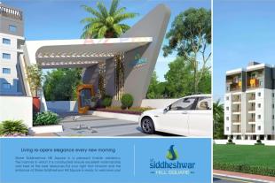 Elevation of real estate project Siddheshwar Hill Square located at Sayajipura, Vadodara, Gujarat