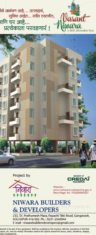 Elevation of real estate project Vasant Niwara located at Kolhapur-m-corp, Kolhapur, Maharashtra
