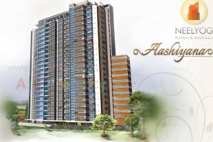 Elevation of real estate project Neelyog Aashiyana located at Borivali, MumbaiSuburban, Maharashtra