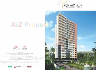 Elevation of real estate project Redevelopment Of Kripadham Chs Ltd located at Borivali, MumbaiSuburban, Maharashtra