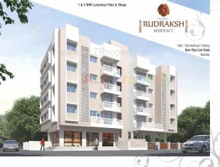 Elevation of real estate project Rudraksh Residency located at Satpur, Nashik, Maharashtra