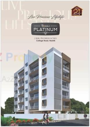Elevation of real estate project Shree Tirumala Platinum Apartment located at Nashik, Nashik, Maharashtra