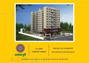 Elevation of real estate project Alankapuri located at Wadgaon-bk, Pune, Maharashtra