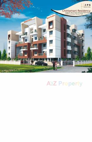 Elevation of real estate project Chintamani Residency located at Kirkatwadi, Pune, Maharashtra