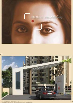 Elevation of real estate project Dreams Lynnea A Bs located at Wagholi, Pune, Maharashtra