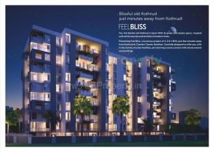 Elevation of real estate project Feel Bliss located at Bavadhan-bk, Pune, Maharashtra