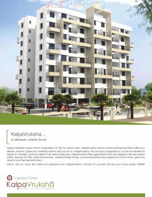 Elevation of real estate project Kalpavruksha located at Kasar-amboli, Pune, Maharashtra