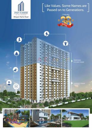 Elevation of real estate project Pari Towers located at Pune-m-corp, Pune, Maharashtra