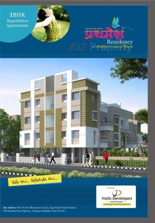 Elevation of real estate project Prathamesh Ekdanat Residency located at Talegaon-dabhade-m-cl, Pune, Maharashtra
