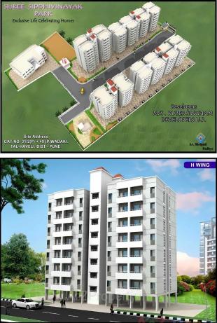 Elevation of real estate project Shree Siddhivinayak Park located at Wadki, Pune, Maharashtra