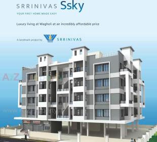 Elevation of real estate project Srrinivas Ssky located at Vimannagar, Pune, Maharashtra
