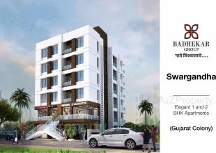 Elevation of real estate project Swargandh located at Kothrud, Pune, Maharashtra