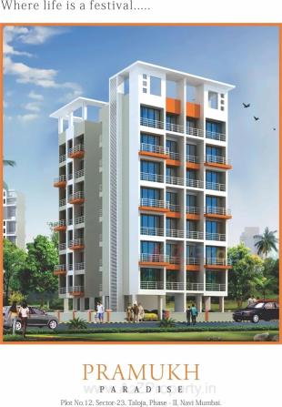 Elevation of real estate project Pramukh Paradise located at Taloje-panchnad-, Raigarh, Maharashtra