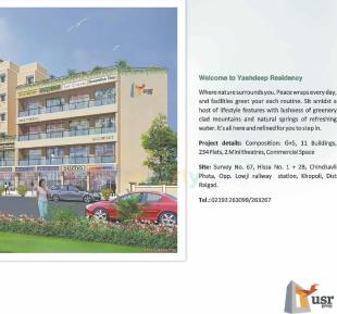 Elevation of real estate project Yashdeep Residency located at Khalapur, Raigarh, Maharashtra