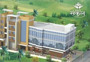Elevation of real estate project Aathley Sankul located at Rahataghar, Ratnagiri, Maharashtra